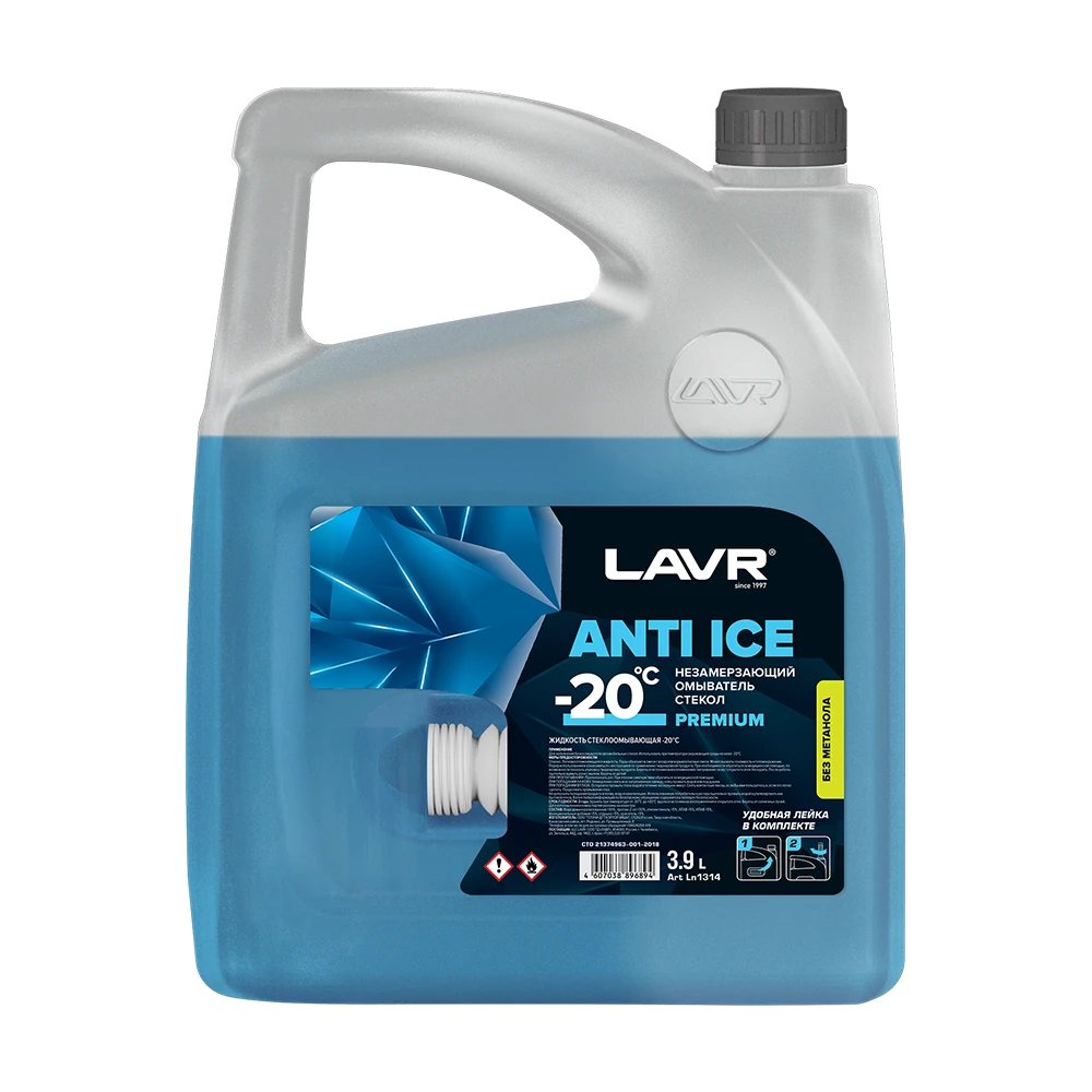 Жидкость для стеклоомывателя -20 LAVR Anti-Ice 3,9 л