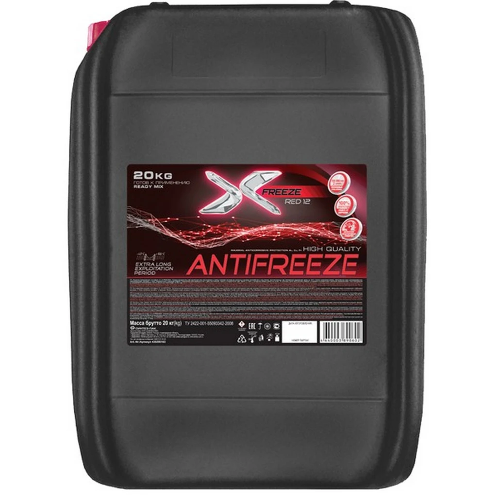 Антифриз X-Freeze Red G11 красный -40°С 20 кг