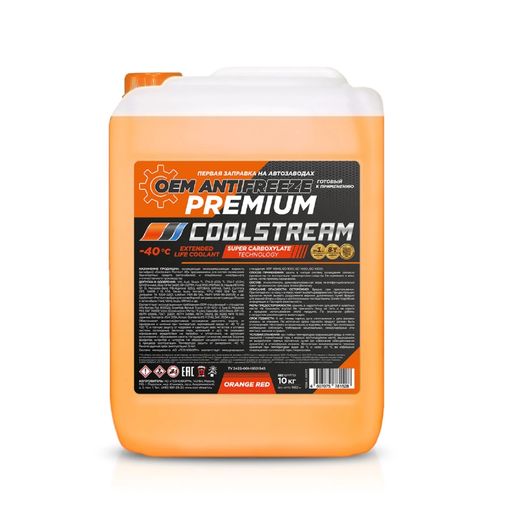 Антифриз CoolStream Premium G12+ оранжевый -40°С 10 кг CS-010103 купить в Екатеринбурге по выгодной цене | Планета Авто