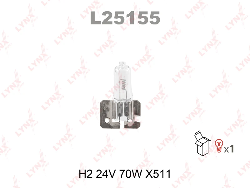 Лампа галогенная LYNXauto L25155 H2 (X511) 24В 70Вт 1 шт