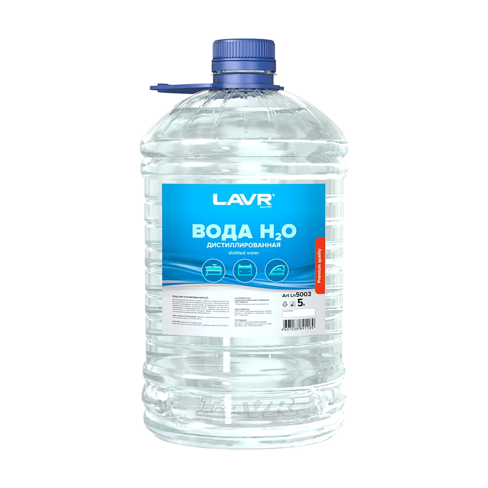 Дистиллированная вода LAVR Ln5003 5 л