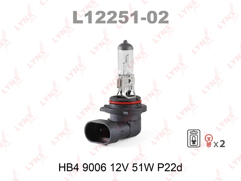 Лампа галогенная LYNXauto L12251 HB4 (P22d) 12В 55Вт 1 шт