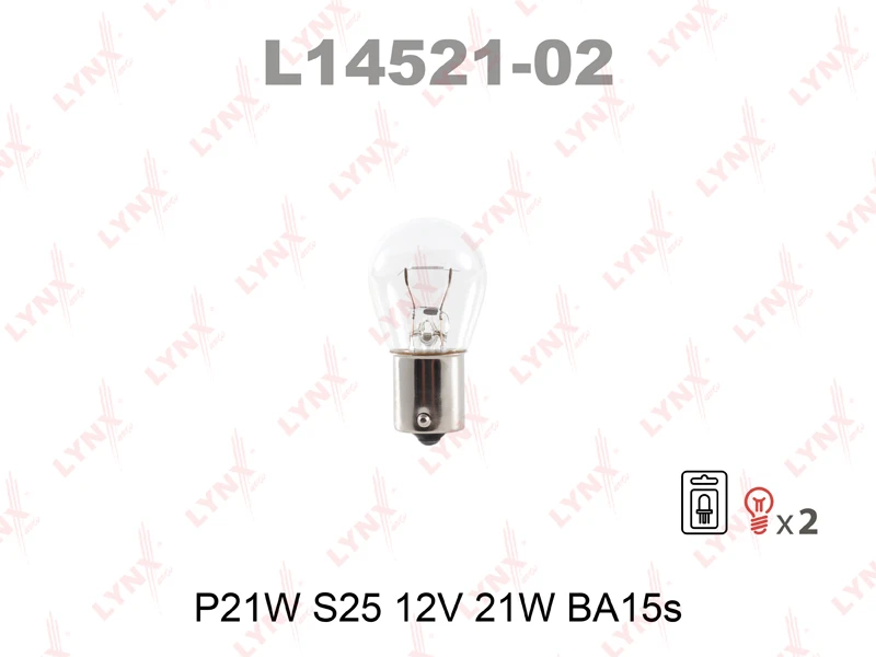 Лампа подсветки LYNXauto L14521 P21W (BA15s) 12В 21Вт 1 шт