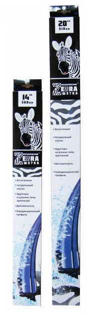 Щётка стеклоочистителя бескаркасная Azard Zebra 410 мм, ЩЕТ00166