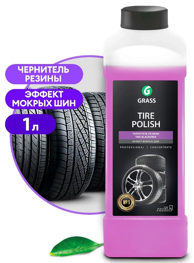 Чернитель шин Grass Tire Polish, 1 000 мл