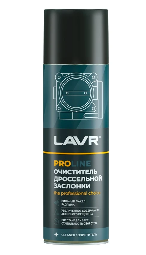 Очиститель дросселя "LAVR " (650 мл)
