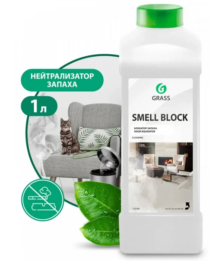 Средство против запаха "GRASS" Smell Block (1 л) 