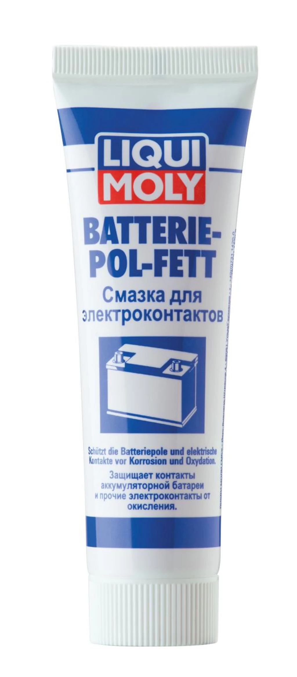 Смазка для электроконтактов Liqui Moly Batterie-Pol-Fett 50 г