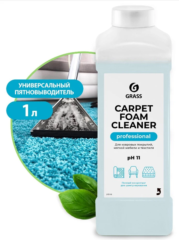 Очиститель обивки салона "GRASS" Carpet Foam Cleaner (1 л)