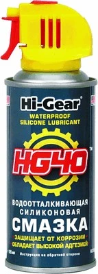 Смазка силиконовая "HI-GEAR" (140 г) (водоотталкивающая)