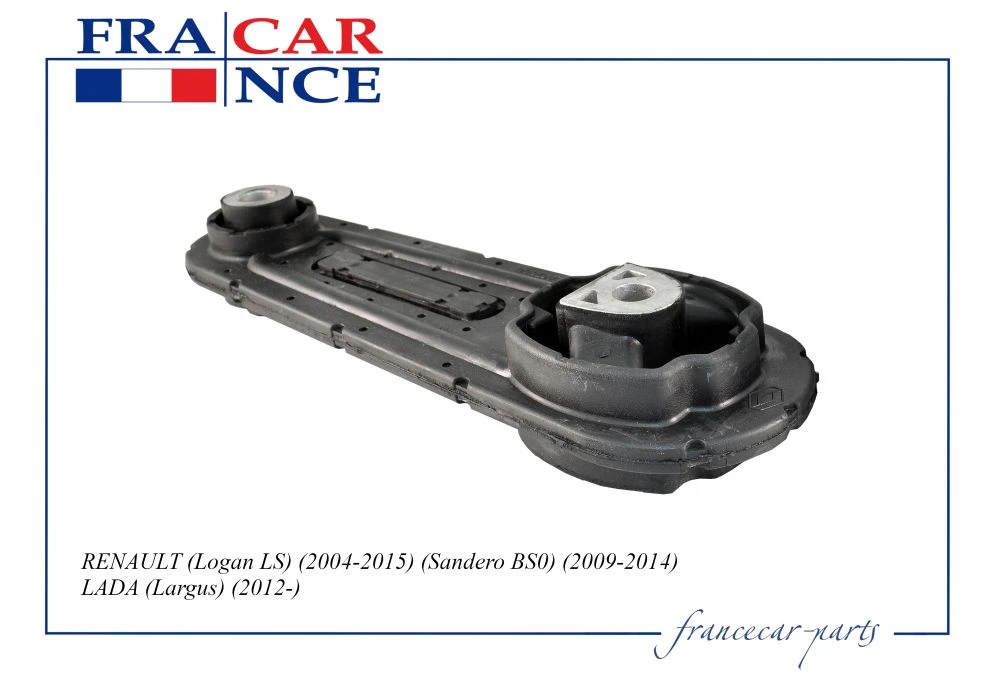 Опора двигателя задняя FranceCar FCR210280