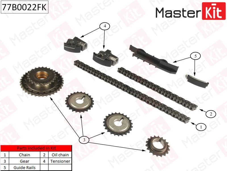 Комплект цепи ГРМ MasterKit 77B0022FK