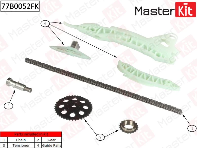 Цепь masterkit. MASTERKIT 77b0028fk. MASTERKIT FK комплект цепи ГРМ. Комплект цепи ГРМ на Ситроен с3 Пикассо 1.4. Master Kit 77bgb047.