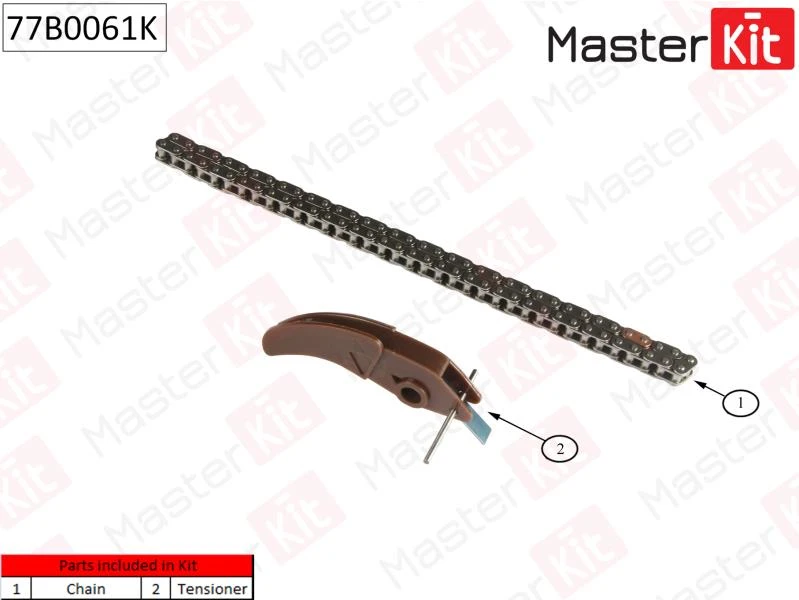 Комплект цепи ГРМ MasterKit 77B0061K