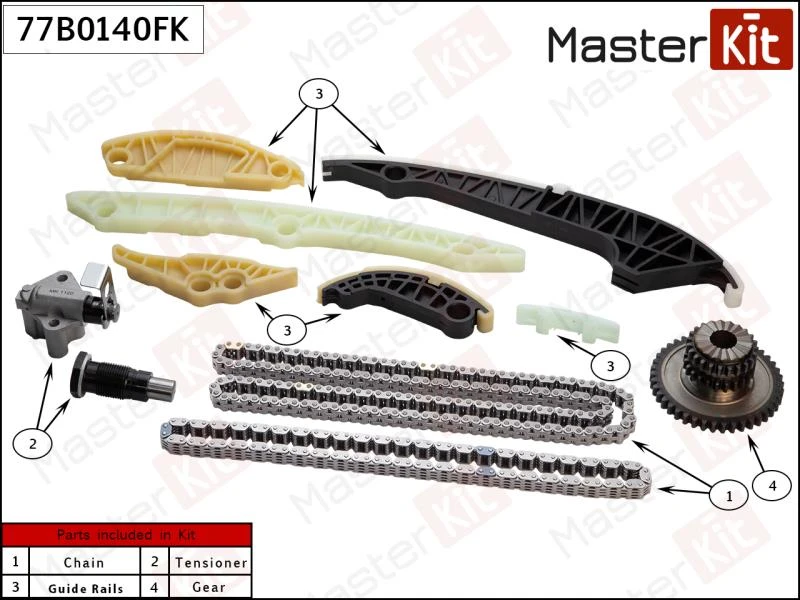 Комплект цепи ГРМ MasterKit 77B0140FK