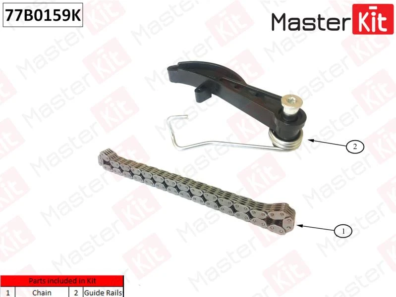 Комплект цепи ГРМ MasterKit 77B0159K