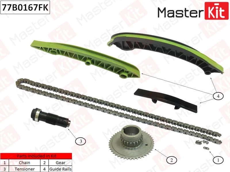Комплект цепи ГРМ MasterKit 77B0167FK