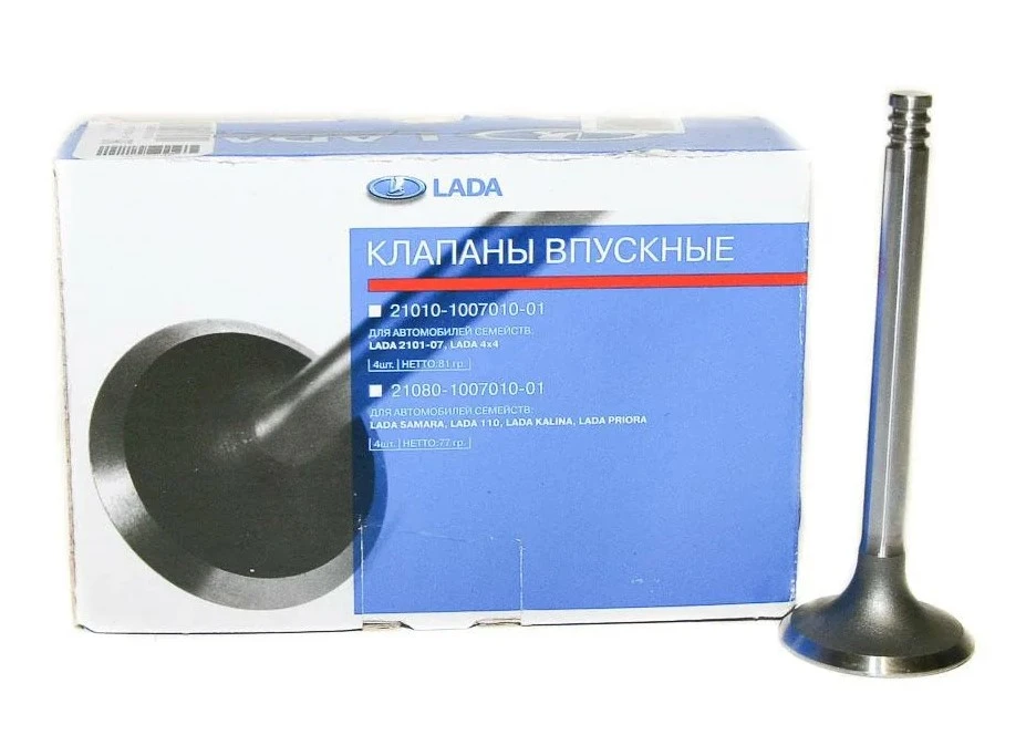 Клапана 21083 (4 шт.) впускные "АВТОВАЗ" LADA 