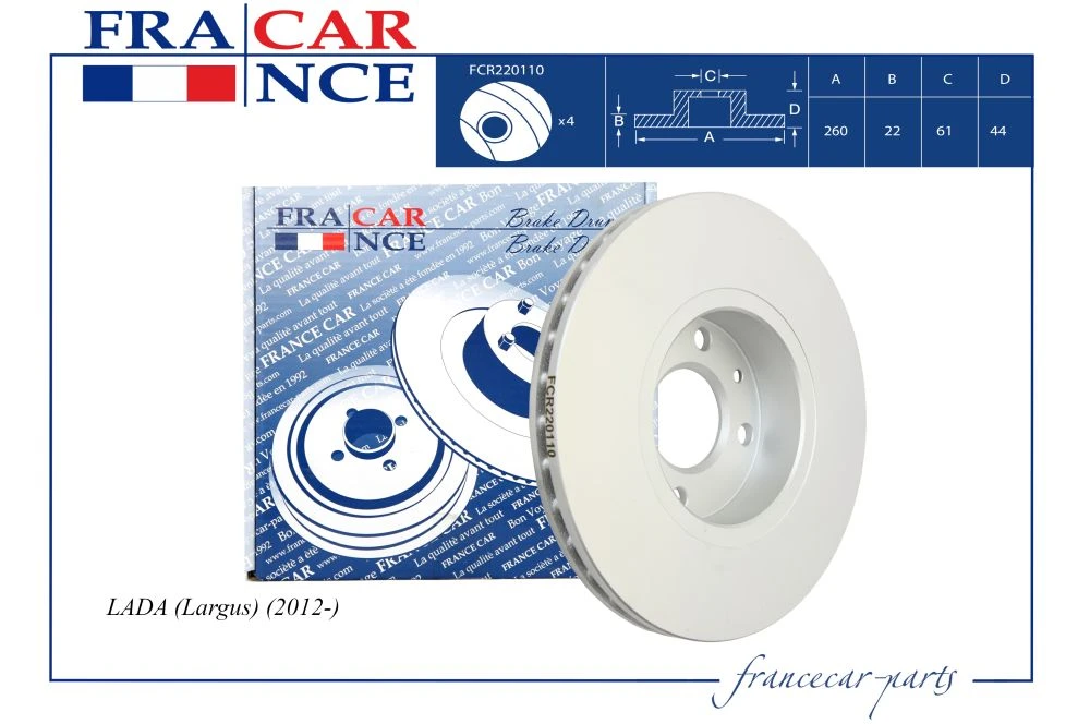 Диск тормозной передний FranceCar FCR220110
