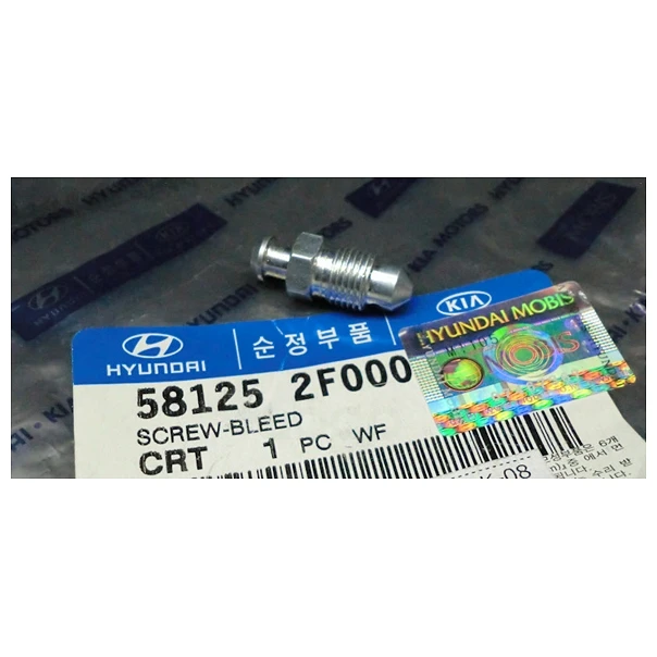 Штуцер Hyundai/Kia 58125-2F000