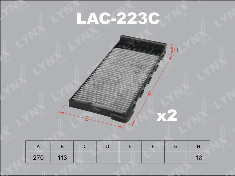 Фильтр салона (комплект 2 шт.) LYNXauto LAC-223