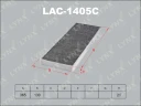 Фильтр салона угольный LYNXauto LAC-1405C