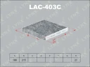 Фильтр салона угольный LYNXauto LAC-403C