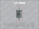 Фильтр топливный LYNXauto LF-1006