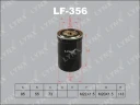 Фильтр топливный LYNXauto LF-356