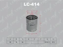 Фильтр масляный LYNXauto LC-414