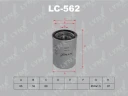 Фильтр масляный LYNXauto LC-562