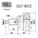 ШРУС наружный Trialli GO 1802 комплект
