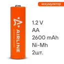 Батерейка Airline HR6/AA HR6|AA Ni-Mh, 2600 mAh, 2