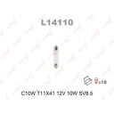 Лампа подсветки LYNXauto L14110 C10W/T11x41 (SV8.5) 12В 10Вт 1 шт