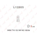 Лампа подсветки LYNXauto L12805 W5W (W2.1x9.5d) 12В 5Вт 1 шт