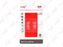Лампа подсветки LYNXauto L12805 W5W (W2.1x9.5d) 12В 5Вт 1 шт