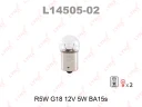Лампа подсветки LYNXauto L14505 R5W (BA15s) 12В 5Вт 1 шт