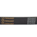 Ремень генератора 2190 (6PK995) "Прамо" с кондиционером