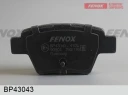 Колодки тормозные дисковые Fenox BP43043