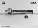 Тяга рулевая Fenox SP40053