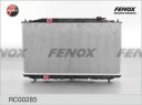 Радиатор охлаждения Fenox RC00285