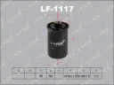 Фильтр топливный LYNXauto LF-1117