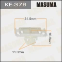 Клипса Masuma KE-376