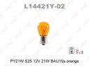 Лампа подсветки LYNXauto L14421Y orange PY21W (BAU15s) 12В 21Вт 1 шт
