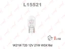 Лампа подсветки LYNXauto L15521 T20 W21W (W3x16q) 12В 21Вт 1 шт