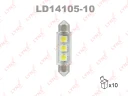 Лампа светодиодная LED C5W T11x41 12V SV8,5-8 SMDx3 7000K LYNXauto LD14105