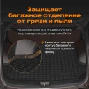 Коврик багажника УАЗ Патриот (15-Н.В.) "REZKON" (пластик, черный)