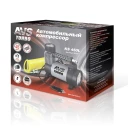 Автомобильный компрессор AVS KS450L 45 л/мин 10 атм