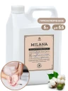 Жидкое крем-мыло увлажняющее Grass Milana Professional 5 л