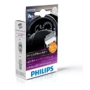 Резистор светодиодной лампы 12V 21W "PHILIPS" (CANbus LED control unit) (2 шт.)